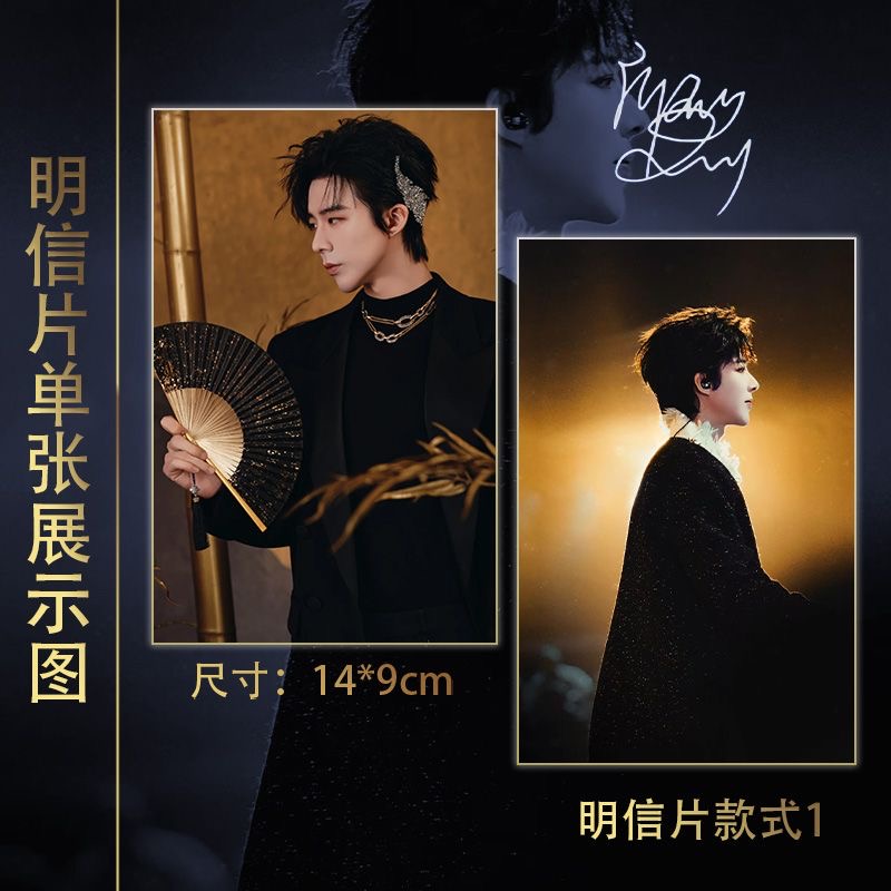 Liu Yuning's Weibo Night 15피스  - Custom Night Sky 리뷰 및 가격